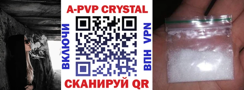 Alpha-PVP мука  наркотики  Комсомольск-на-Амуре 