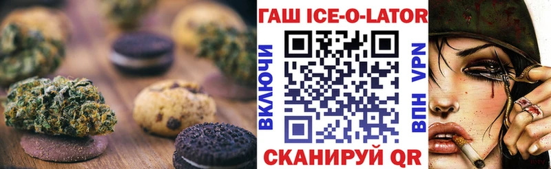 Еда ТГК марихуана Комсомольск-на-Амуре
