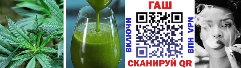 Canna-Cookies конопля  Комсомольск-на-Амуре 