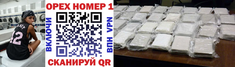купить наркотик  Комсомольск-на-Амуре  Cocaine FishScale 