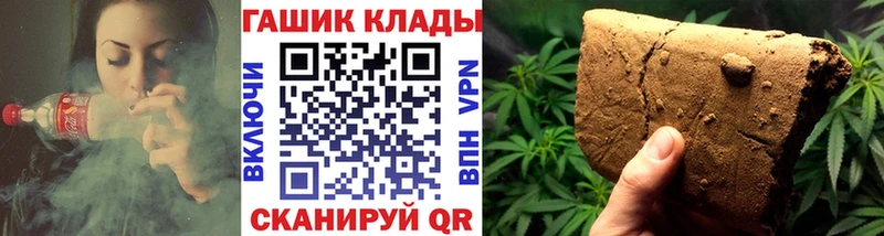 ГАШ хэш  как найти закладки  Комсомольск-на-Амуре 