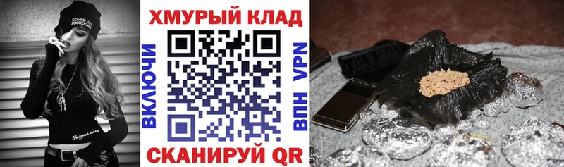 ГЕРОИН Heroin  darknet клад  Комсомольск-на-Амуре 