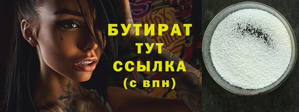 spice Абдулино