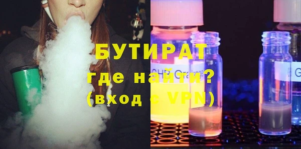 альфа пвп VHQ Новодвинск
