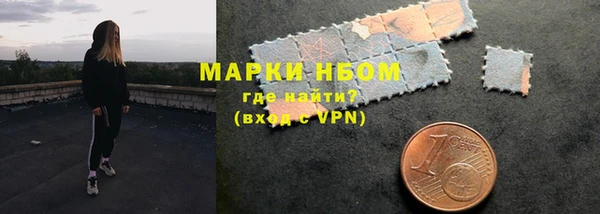 гашик Абаза