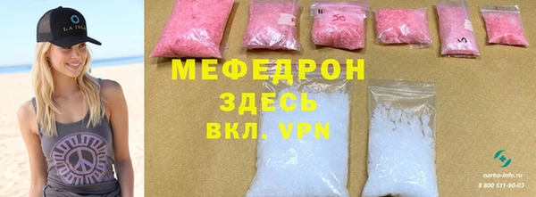 гашик Абаза