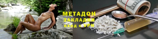 гашик Абаза