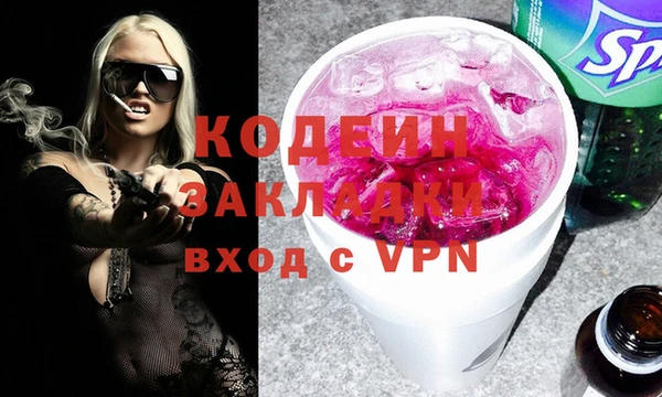 гашик Абаза