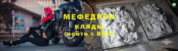 круглые Заволжье