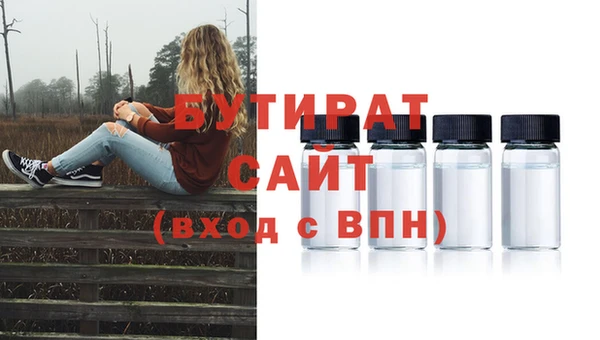 spice Абдулино