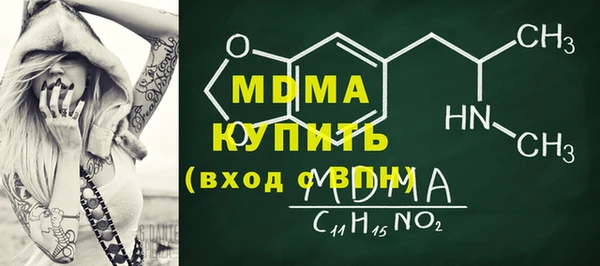 гашик Абаза