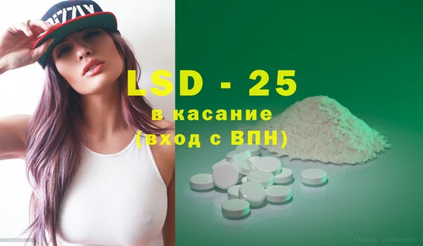 PSILOCYBIN Абинск