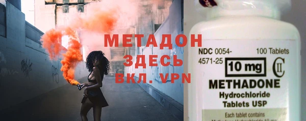 гашик Абаза