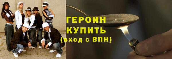 spice Абдулино