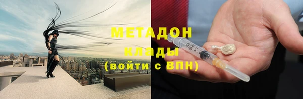 кокаин VHQ Заволжск