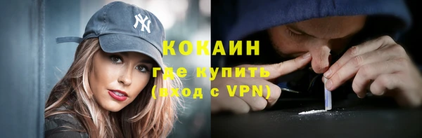 spice Абдулино