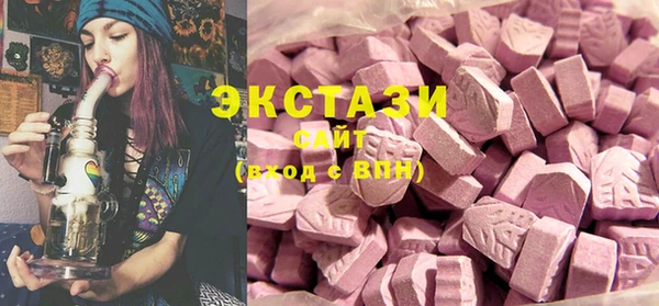 гашик Абаза