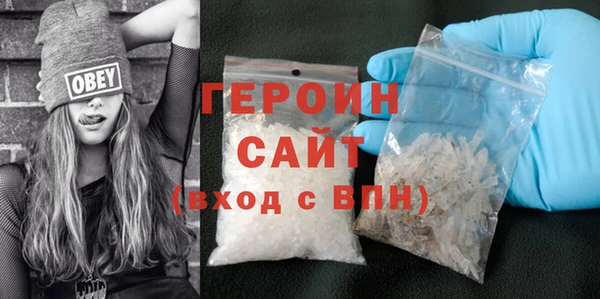 гашик Абаза