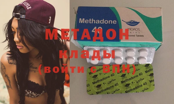spice Абдулино