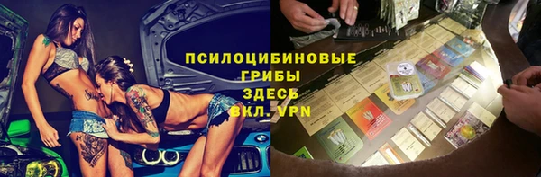 COCAINE Каменск-Шахтинский