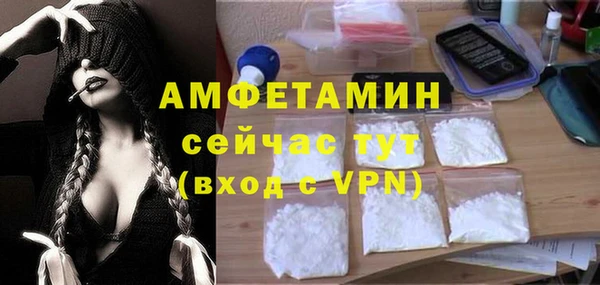 spice Абдулино