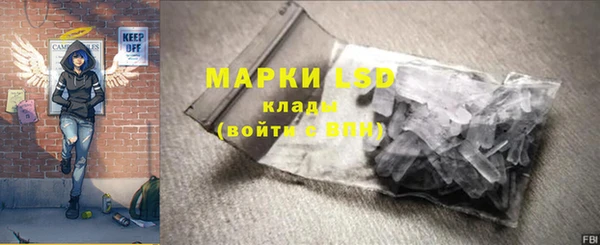spice Абдулино