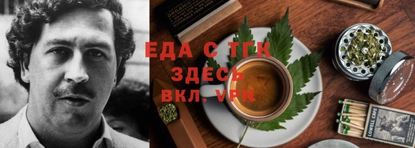 героин Новозыбков