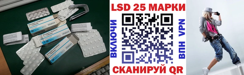 ЛСД экстази кислота  купить наркотики сайты  Комсомольск-на-Амуре 