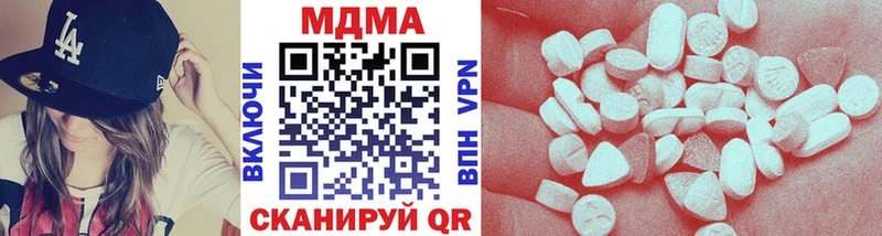 закладки  Комсомольск-на-Амуре  hydra вход  МДМА молли 