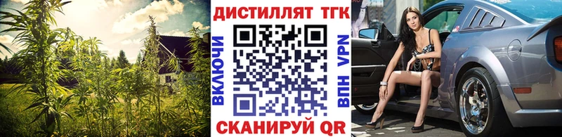 ОМГ ОМГ ССЫЛКА закладки Комсомольск-на-Амуре Дистиллят ТГК вейп с тгк